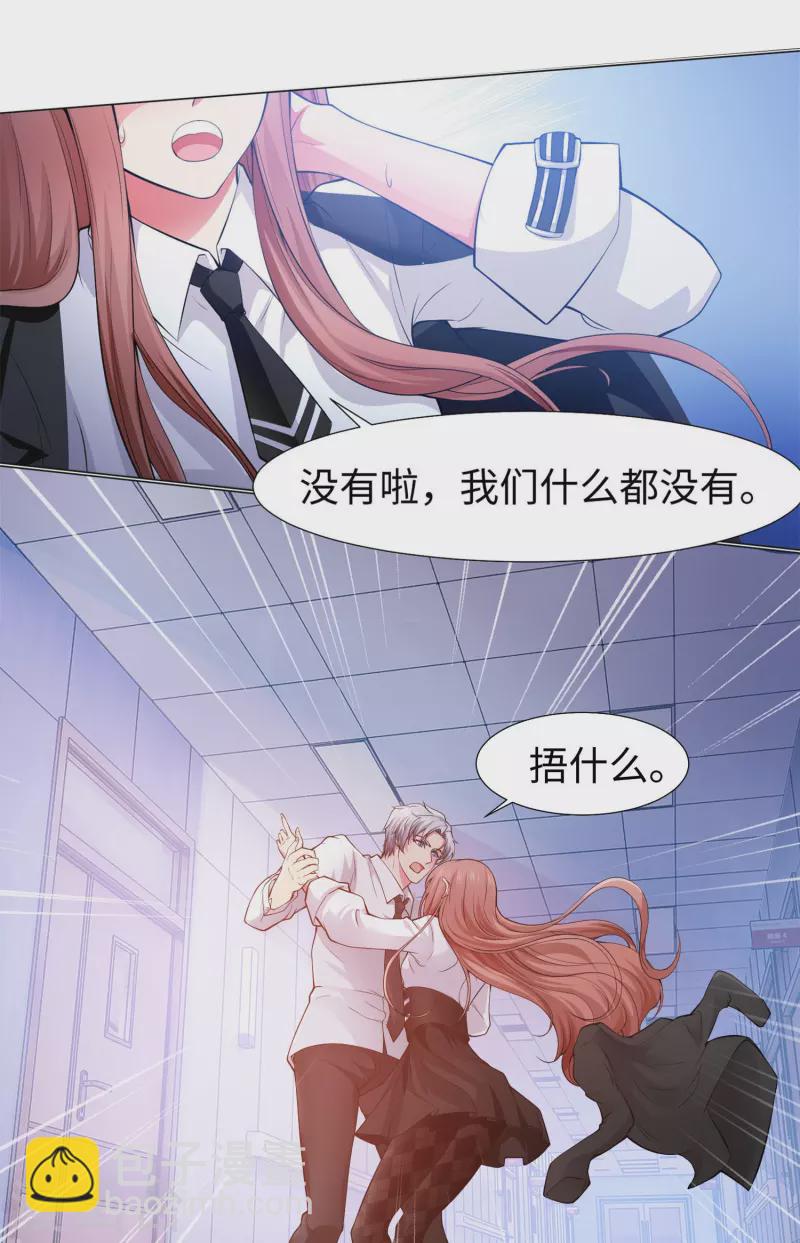 第75话 真正的亲王！-第75话