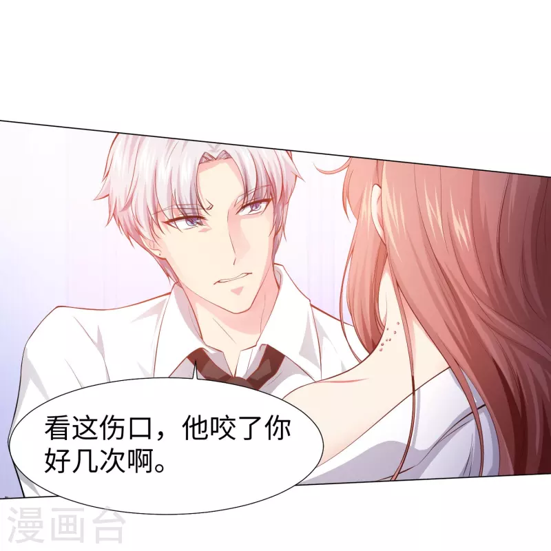 第75话 真正的亲王！-第75话