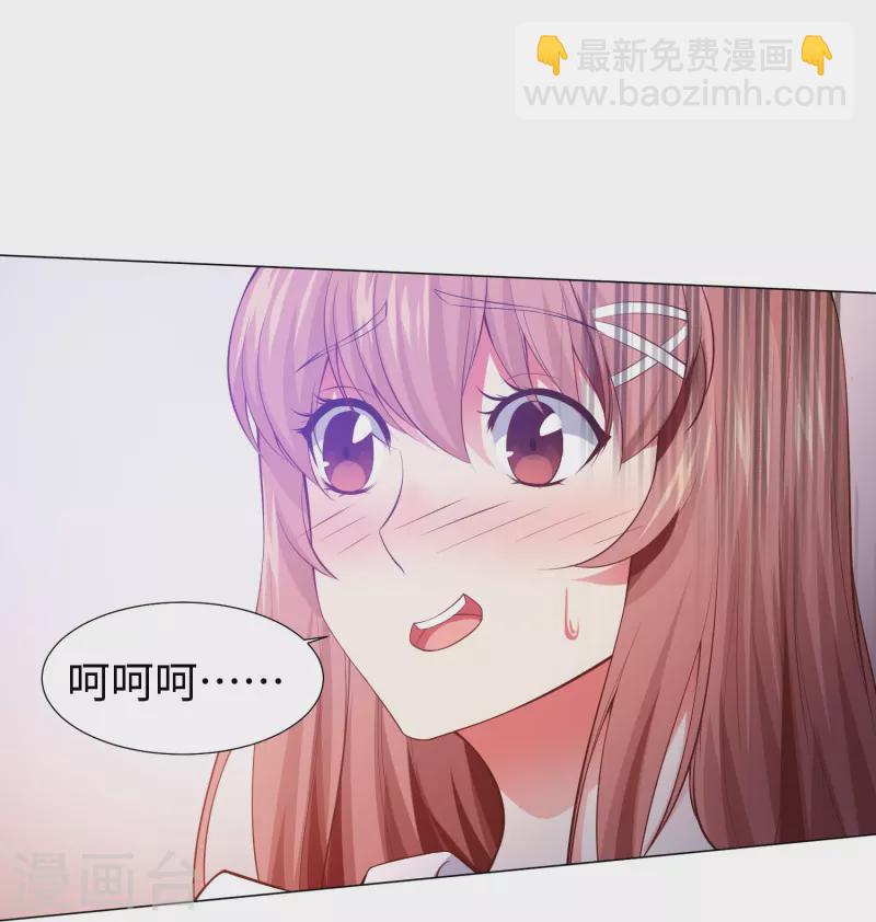 第75话 真正的亲王！-第75话