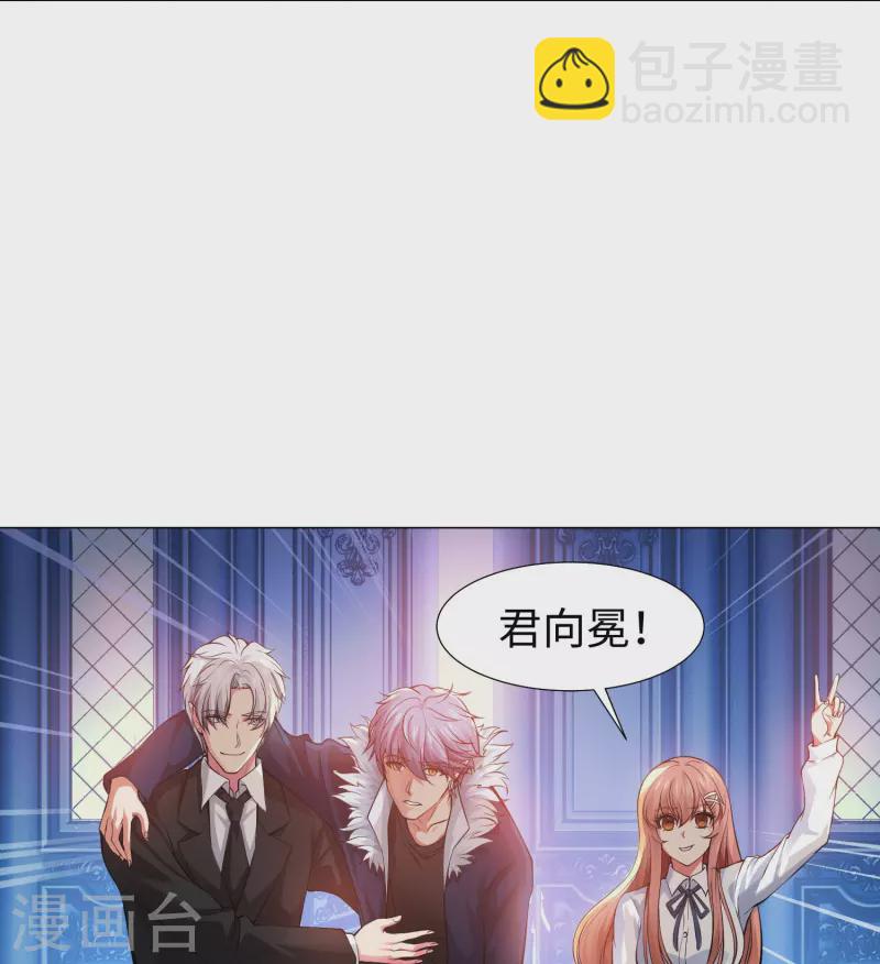 第75话 真正的亲王！-第75话