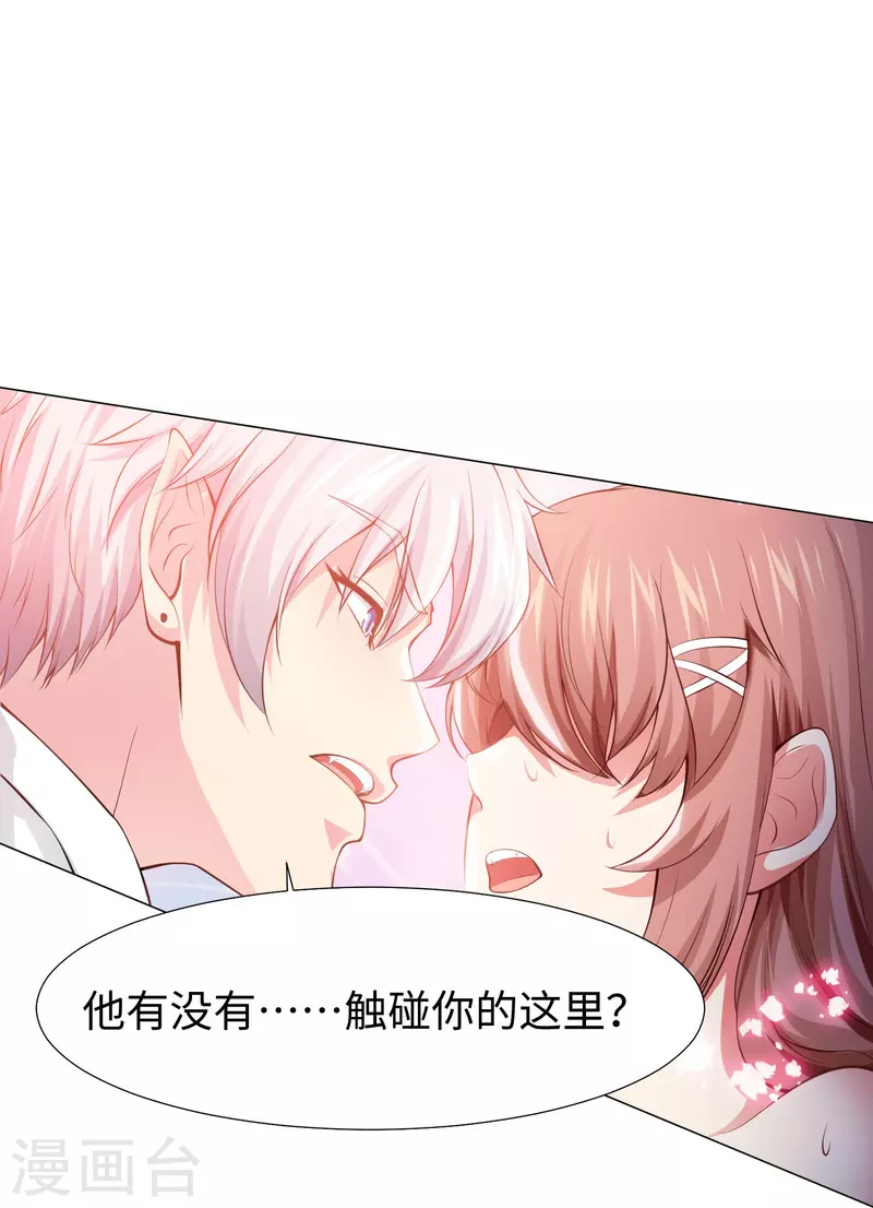 第75话 真正的亲王！-第75话