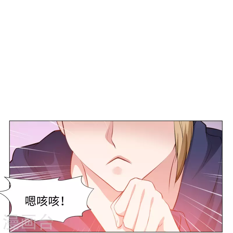 第75话 真正的亲王！-第75话