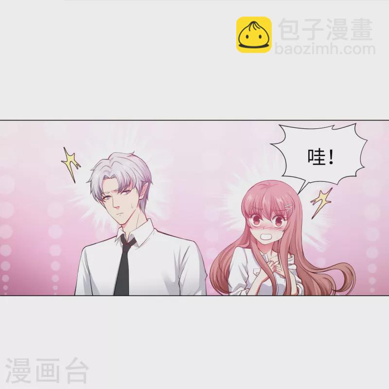 第75话 真正的亲王！-第75话