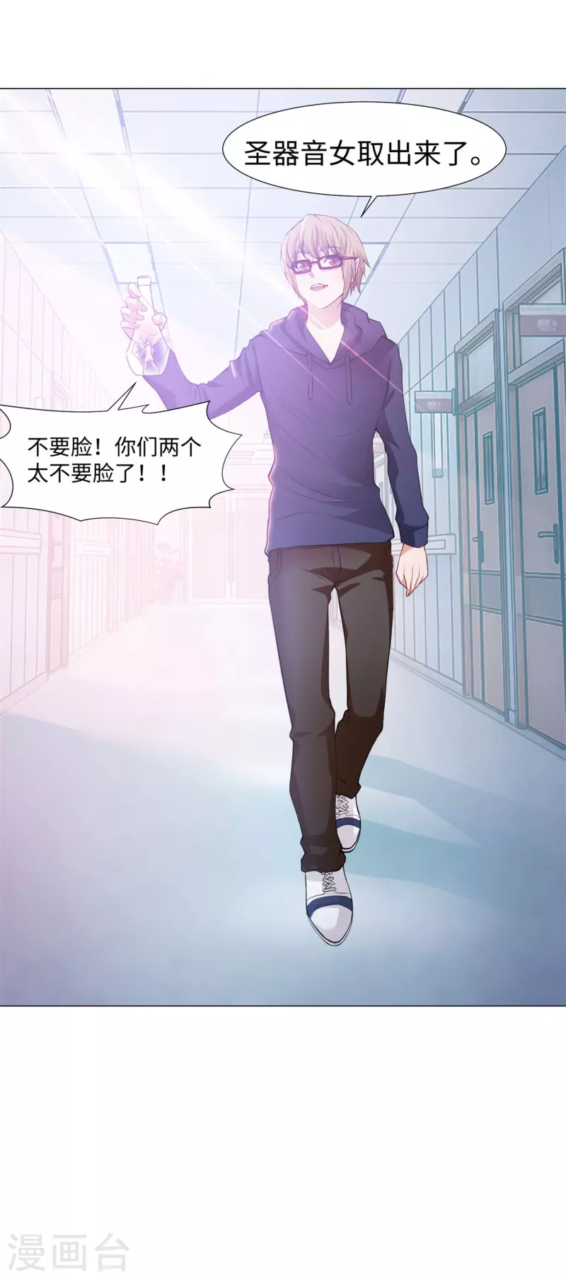 第75话 真正的亲王！-第75话