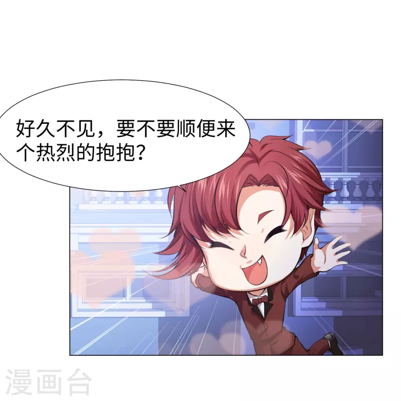 第75话 真正的亲王！-第75话