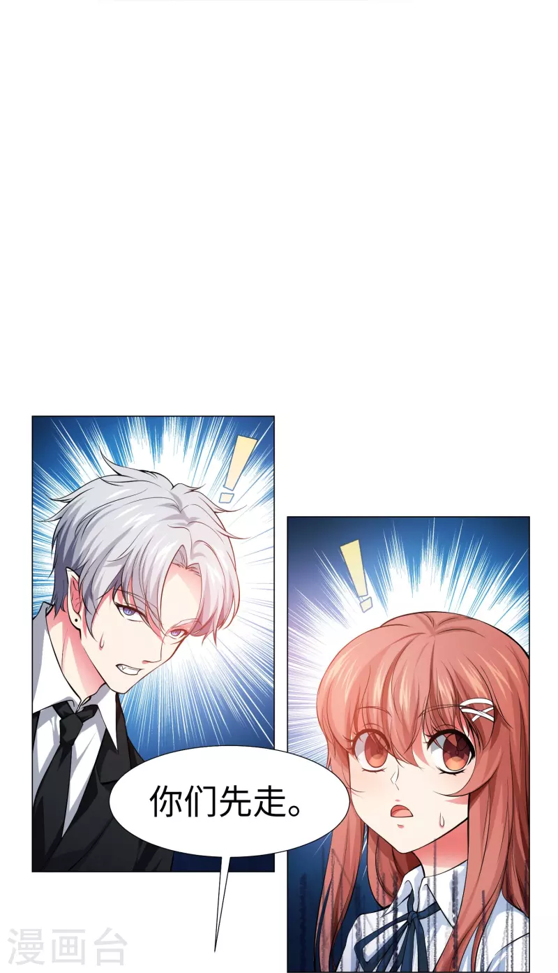 第75话 真正的亲王！-第75话