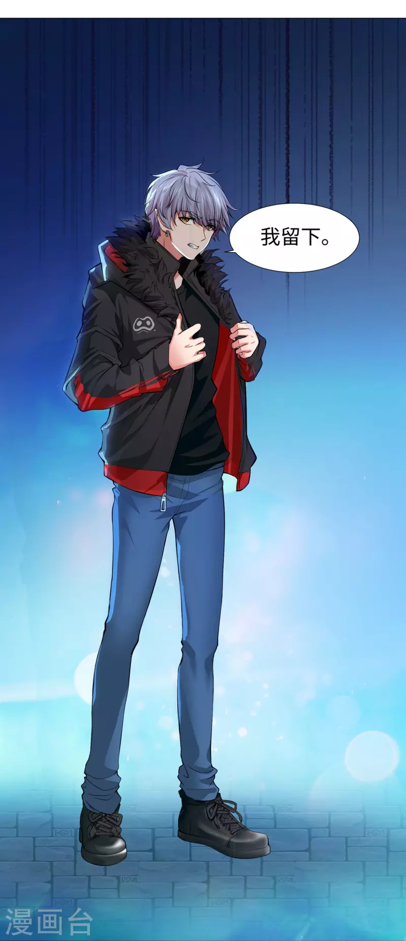 第75话 真正的亲王！-第75话
