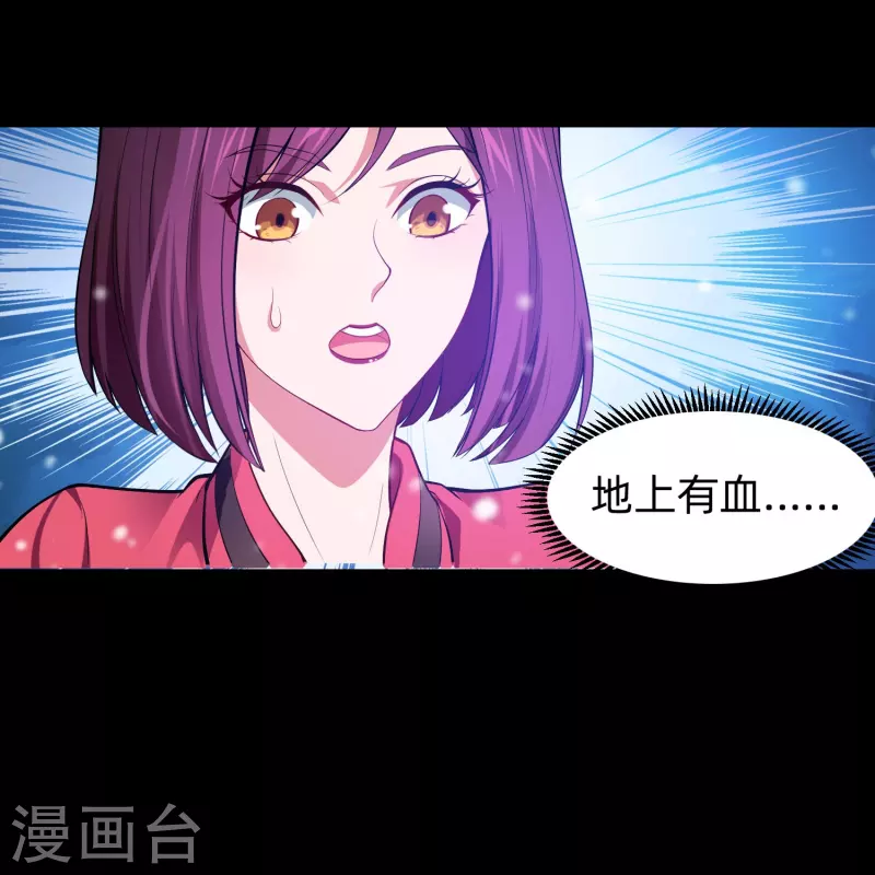 第77话 这是谁家的小猫咪！(1/2)-第77话