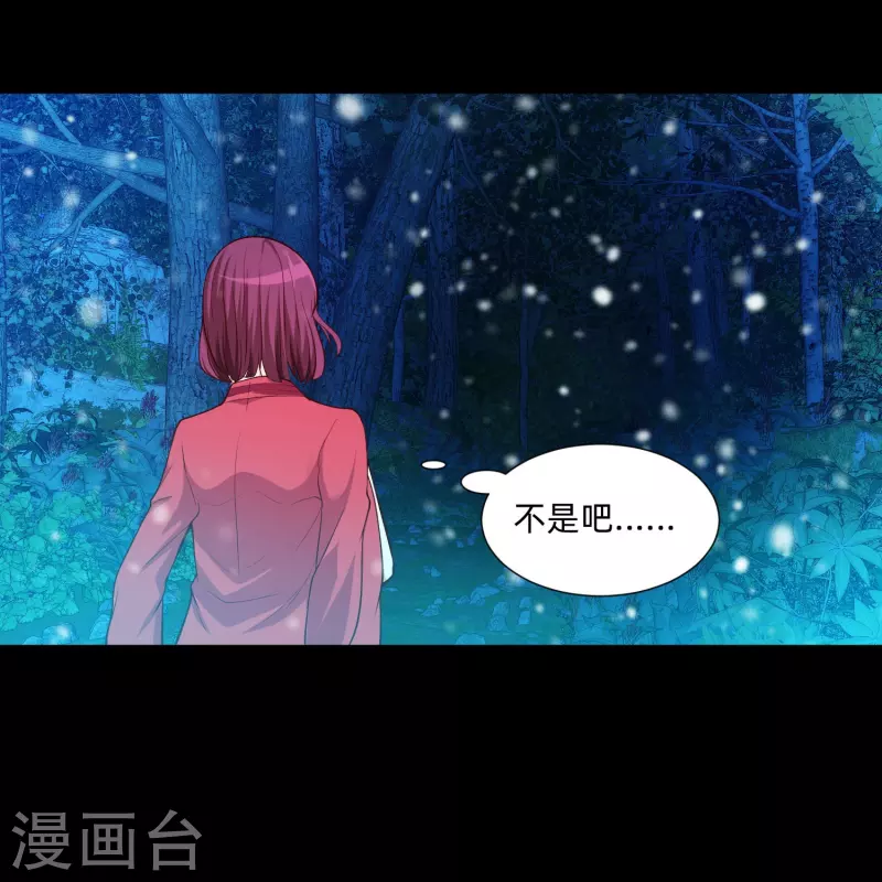 第77话 这是谁家的小猫咪！(1/2)-第77话