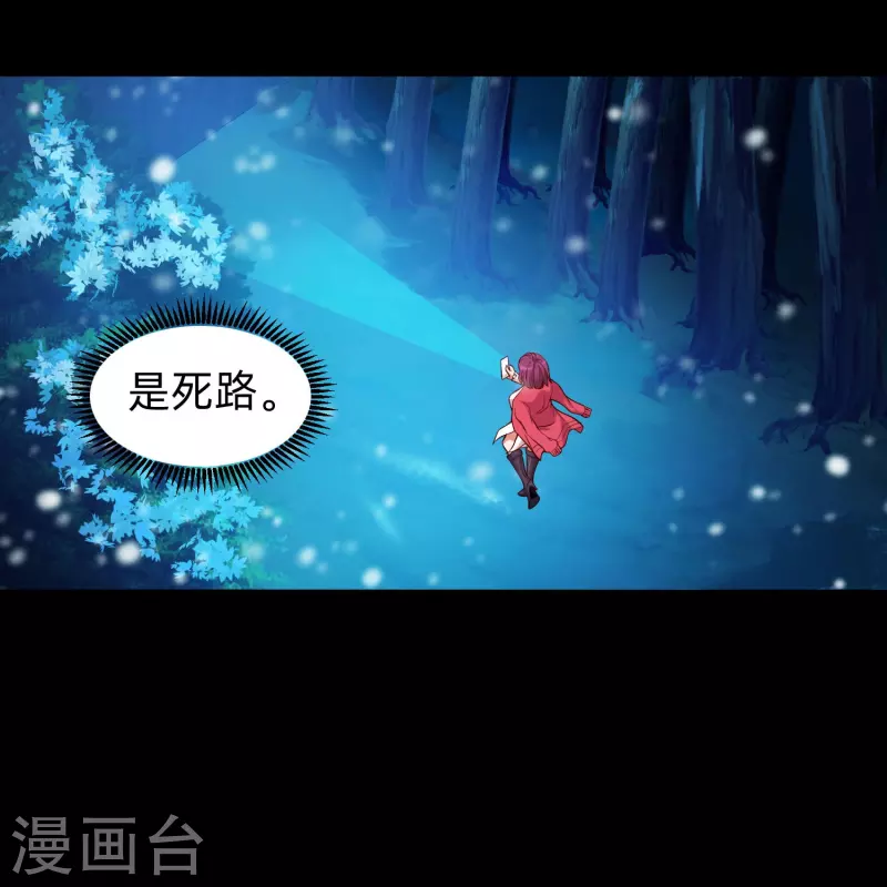 第77话 这是谁家的小猫咪！(1/2)-第77话