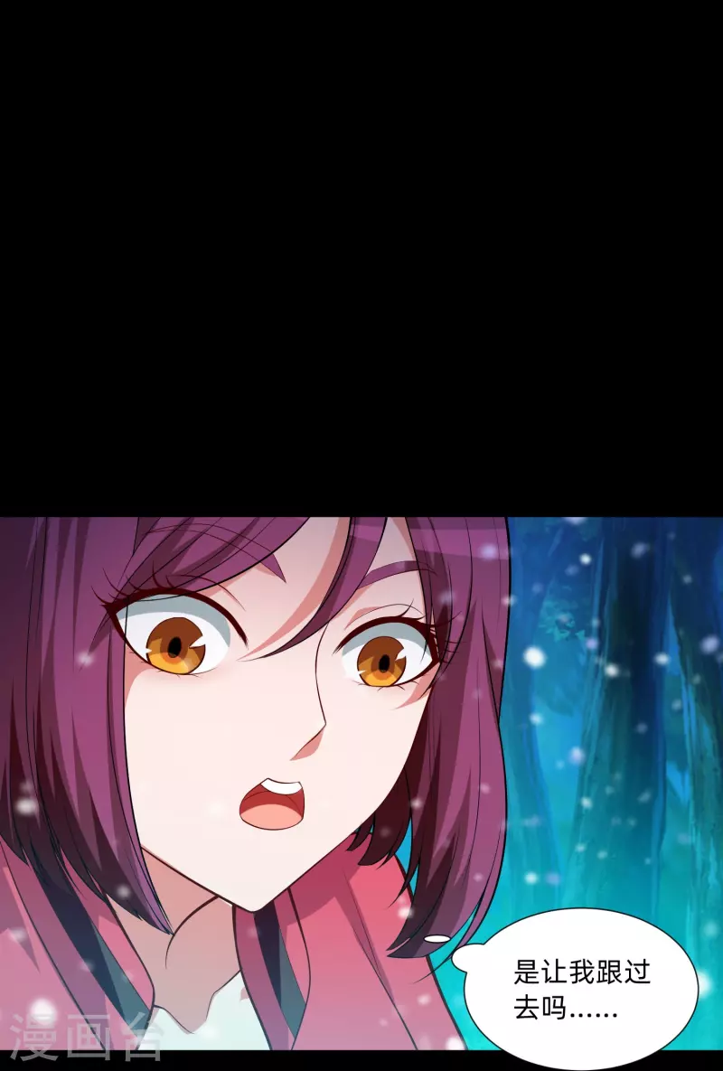 第77话 这是谁家的小猫咪！(1/2)-第77话