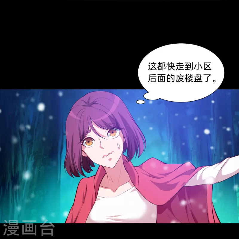 第77话 这是谁家的小猫咪！(1/2)-第77话
