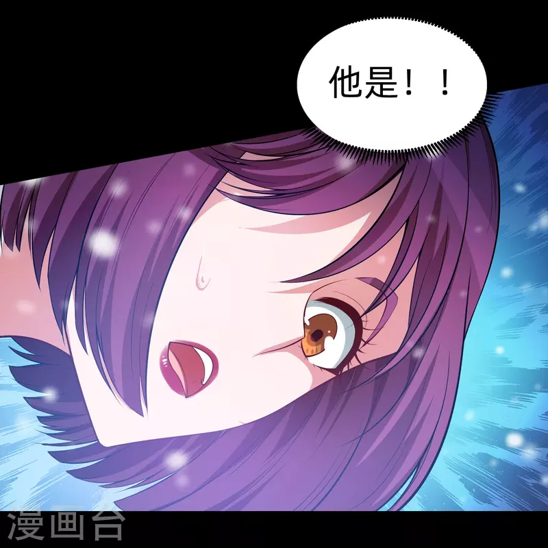 第77话 这是谁家的小猫咪！(1/2)-第77话