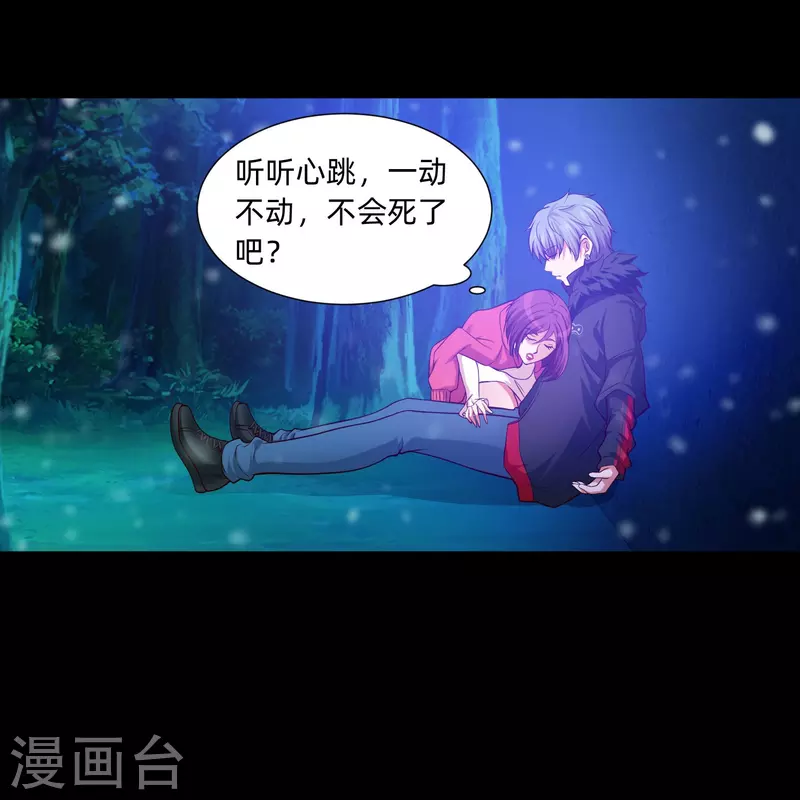 第77话 这是谁家的小猫咪！(1/2)-第77话