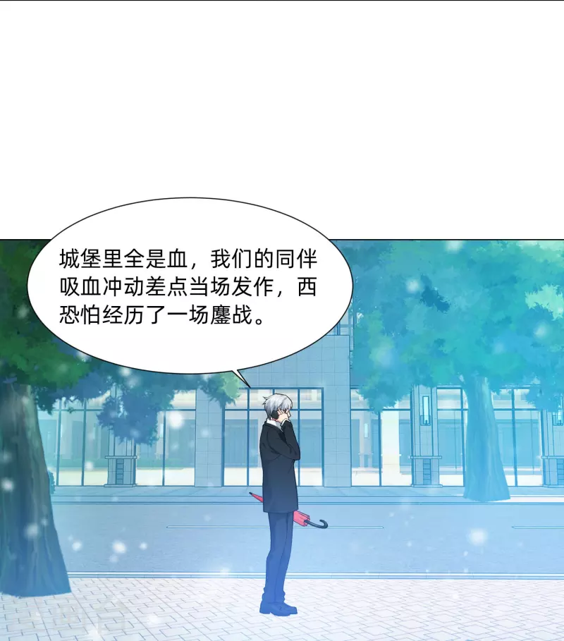 第77话 这是谁家的小猫咪！(1/2)-第77话