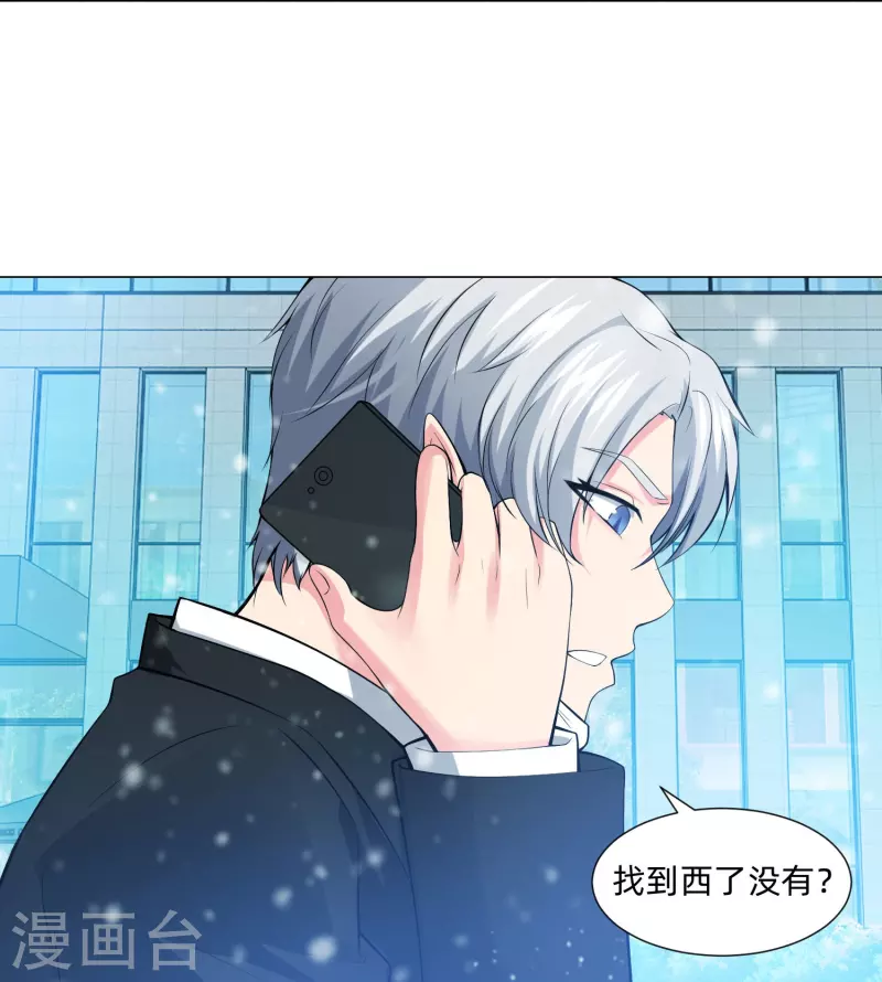 第77话 这是谁家的小猫咪！(1/2)-第77话
