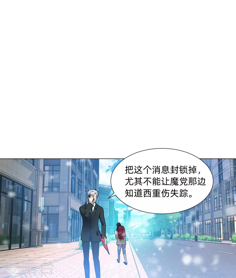 第77话 这是谁家的小猫咪！(1/2)-第77话
