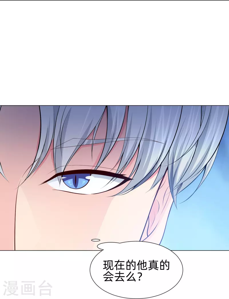 第77话 这是谁家的小猫咪！(1/2)-第77话