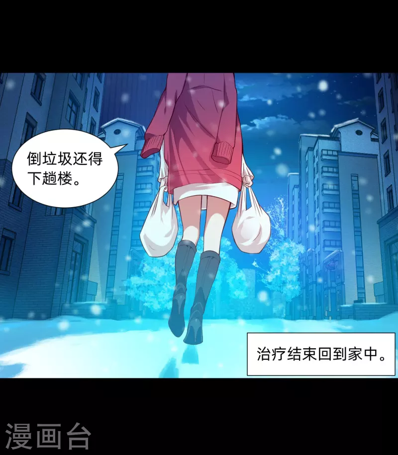 第77话 这是谁家的小猫咪！(1/2)-第77话