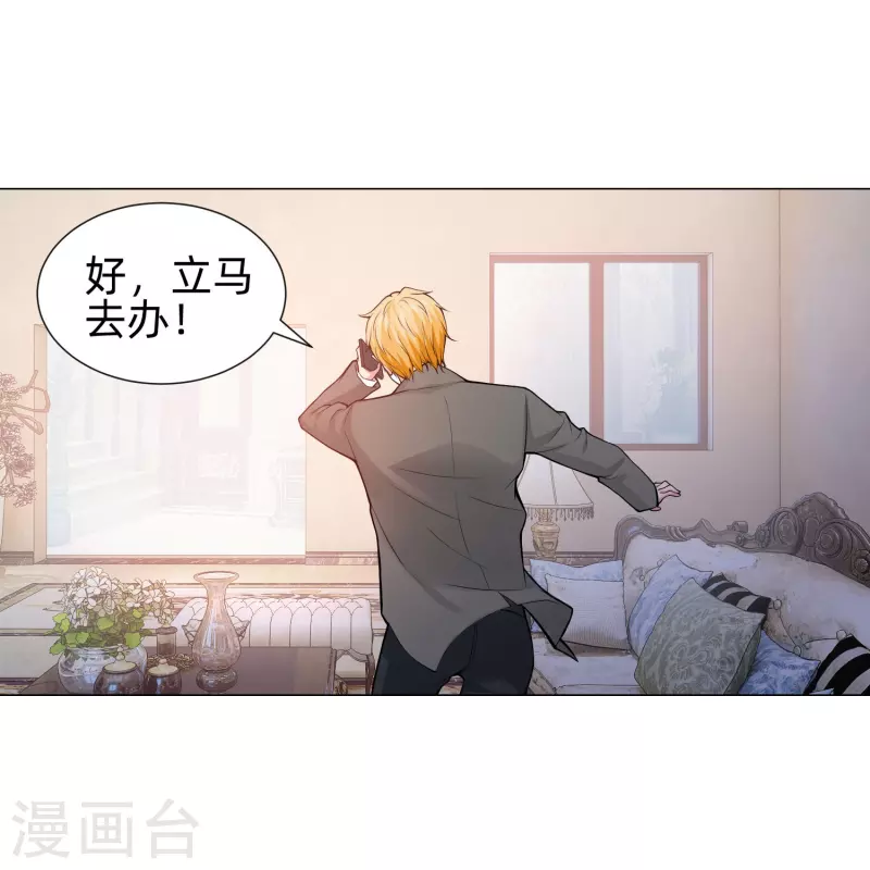 第77话 这是谁家的小猫咪！(1/2)-第77话