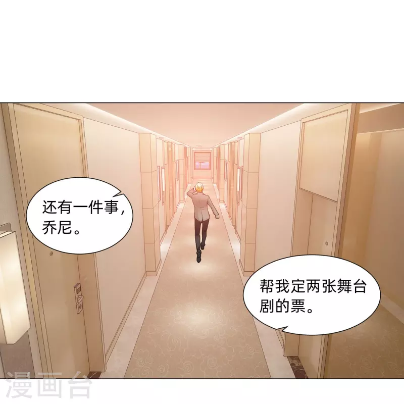 第77话 这是谁家的小猫咪！(1/2)-第77话