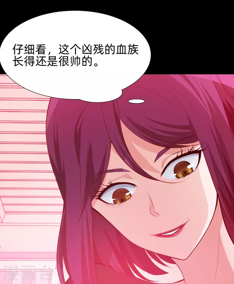 第77话 这是谁家的小猫咪！(1/2)-第77话