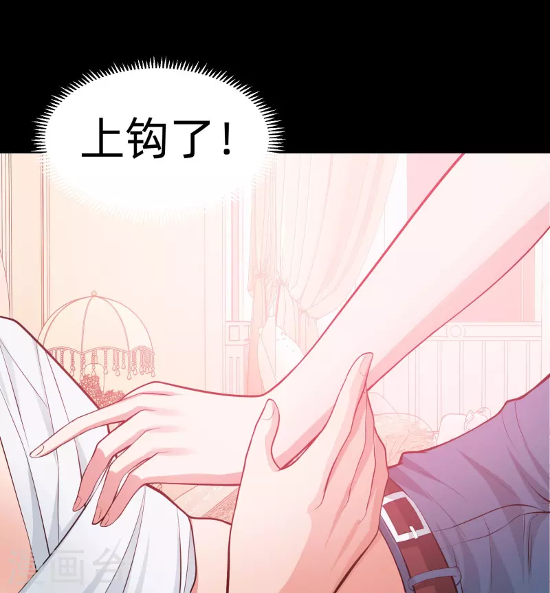 第77话 这是谁家的小猫咪！(1/2)-第77话