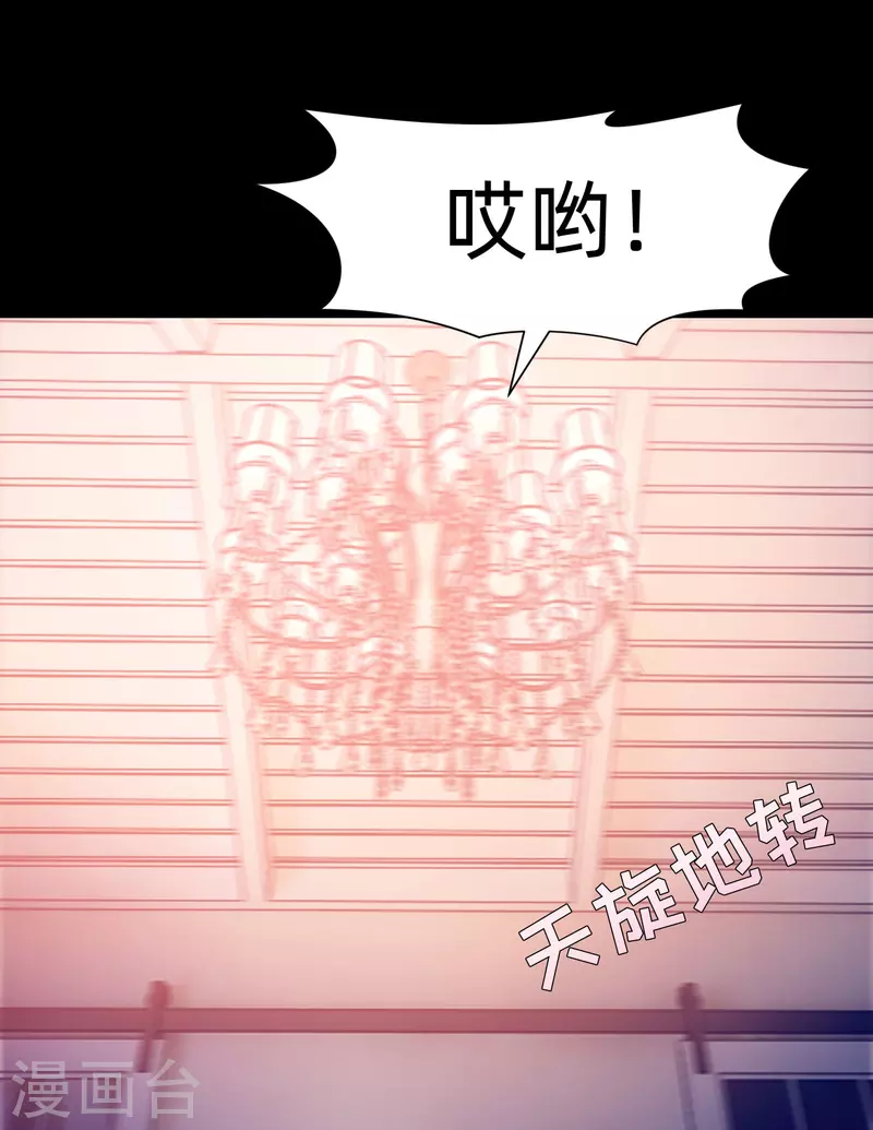 第77话 这是谁家的小猫咪！(1/2)-第77话