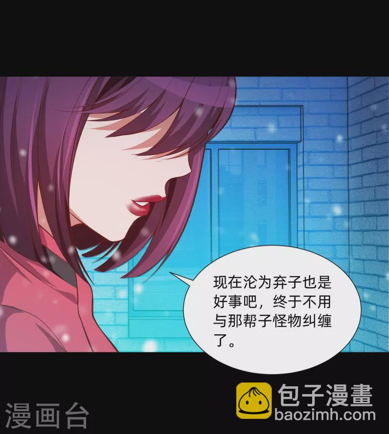 第77话 这是谁家的小猫咪！(1/2)-第77话