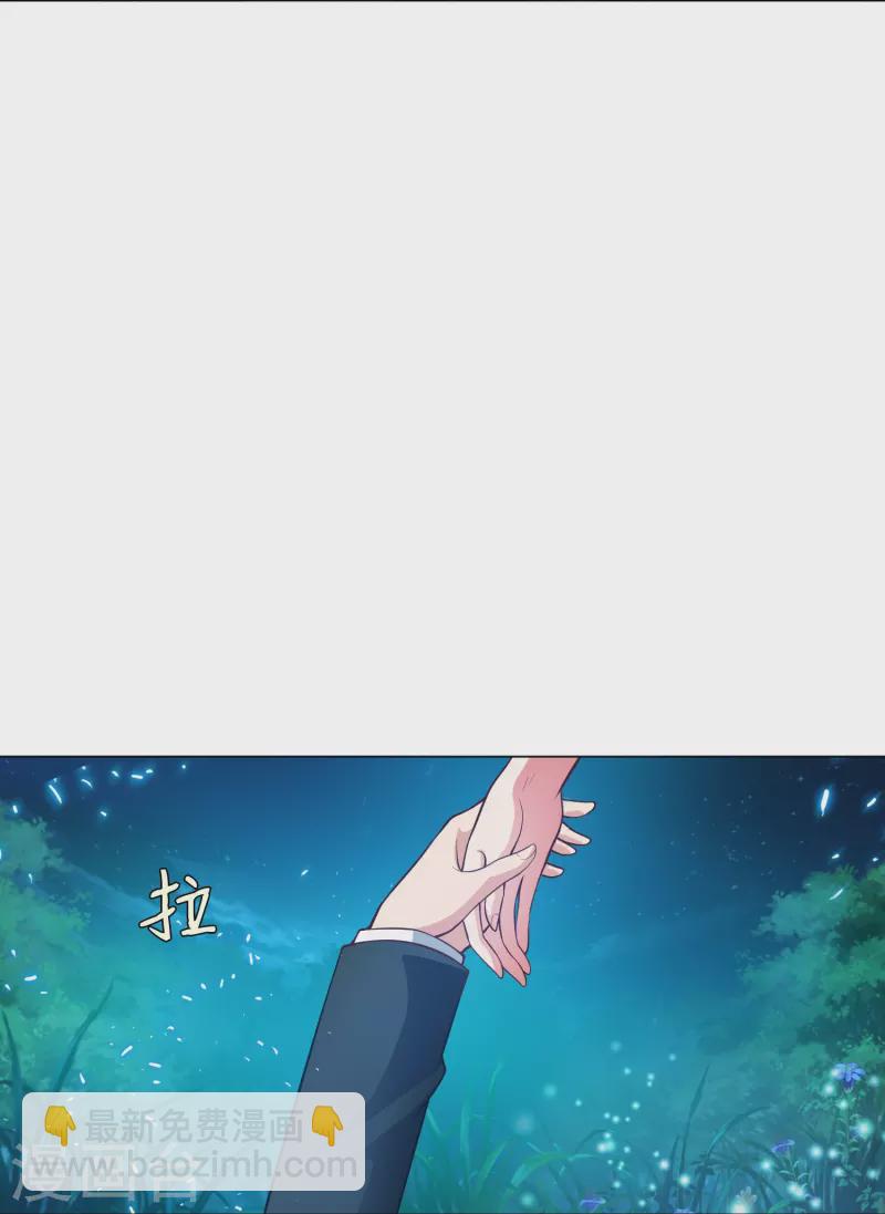 第79话 成为你的女人！(1/2)-第79话