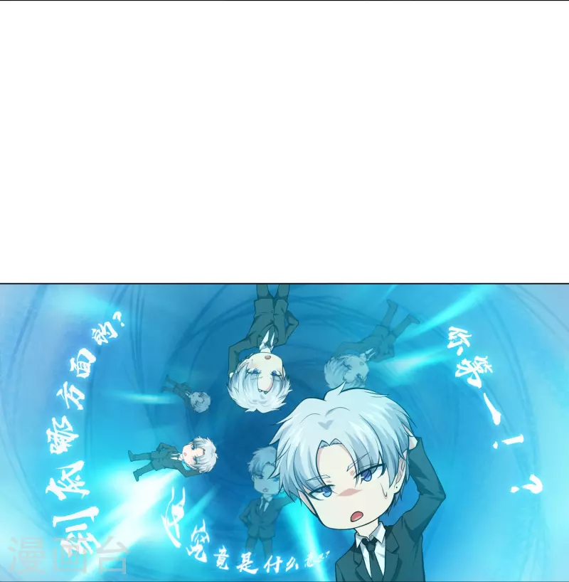 第79话 成为你的女人！(1/2)-第79话