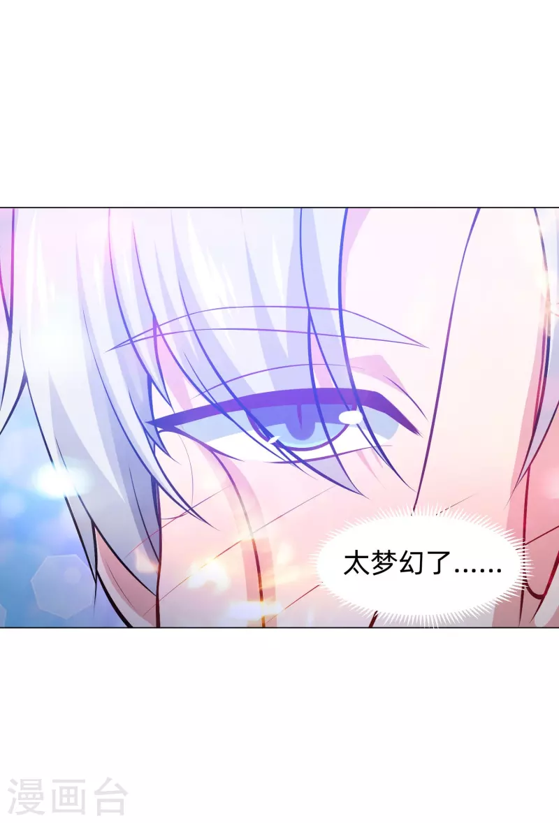 第79话 成为你的女人！(1/2)-第79话
