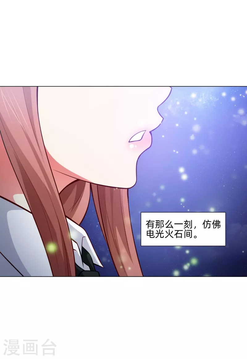 第79话 成为你的女人！(1/2)-第79话