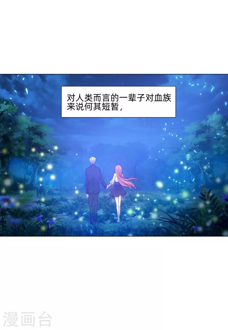 第79话 成为你的女人！(1/2)-第79话