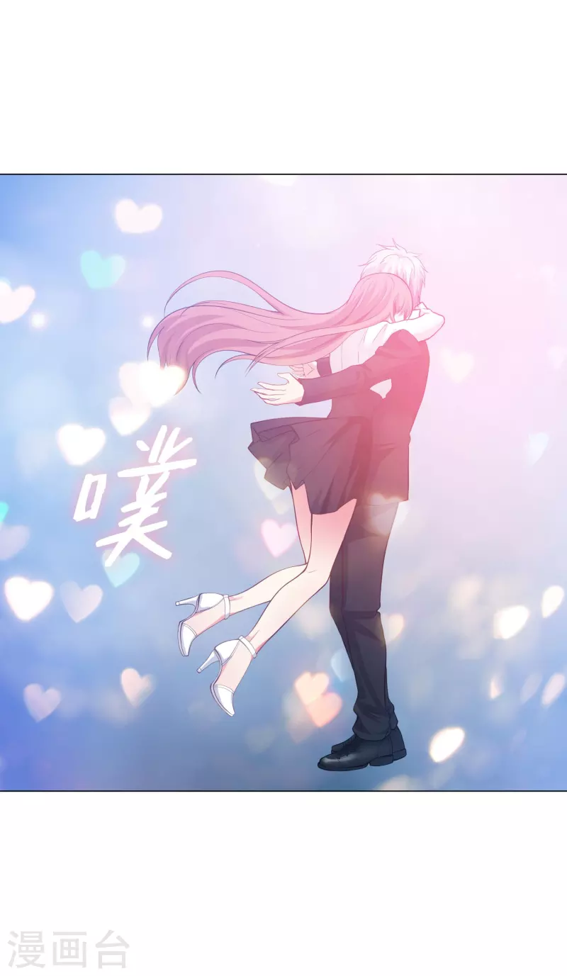 第79话 成为你的女人！(1/2)-第79话