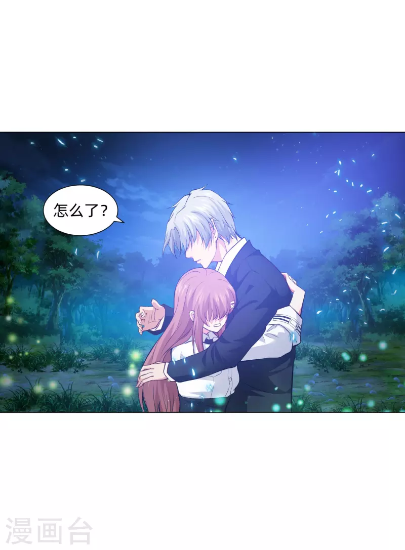 第79话 成为你的女人！(1/2)-第79话