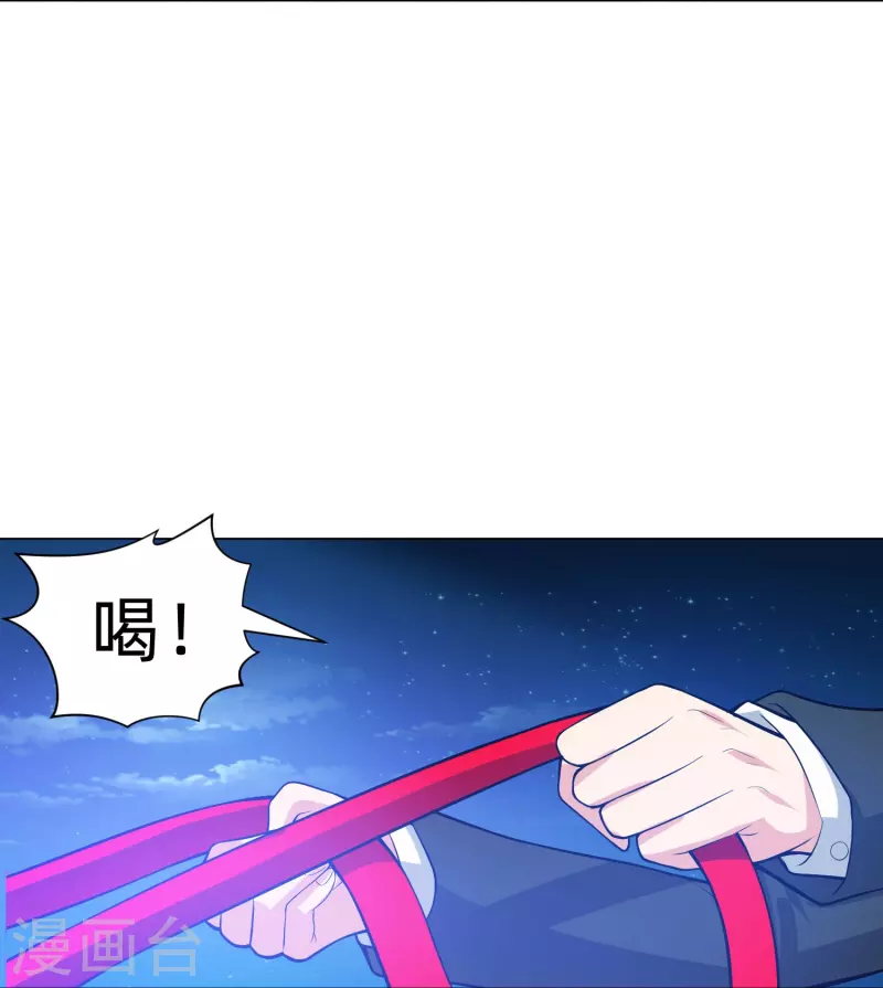 第79话 成为你的女人！(1/2)-第79话