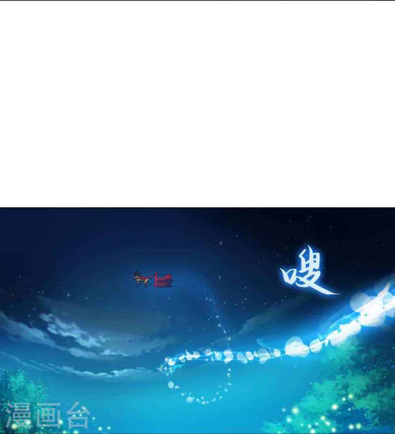 第79话 成为你的女人！(1/2)-第79话