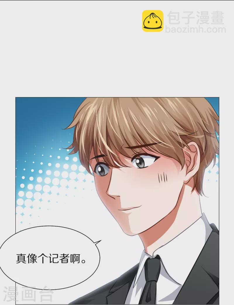 第9话 你难道是吸&hellip;&hellip;-第9话
