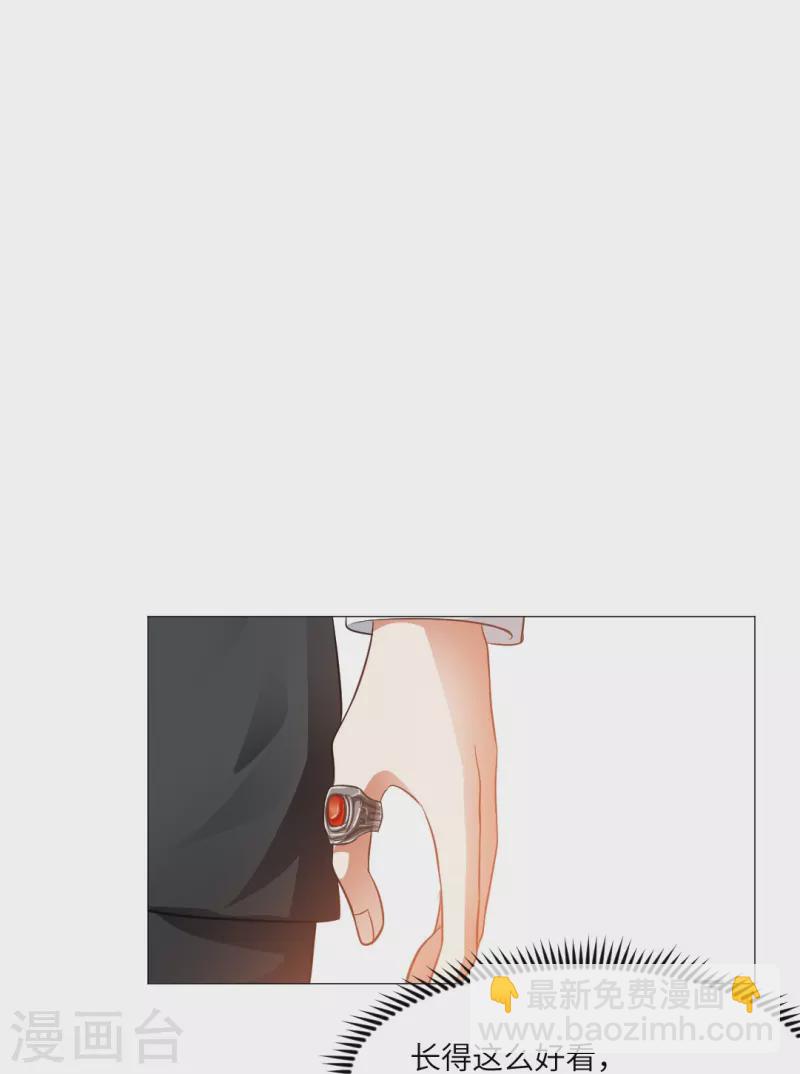 第9话 你难道是吸&hellip;&hellip;-第9话