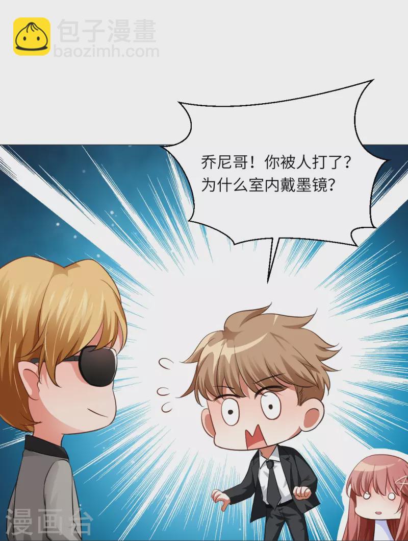 第9话 你难道是吸&hellip;&hellip;-第9话