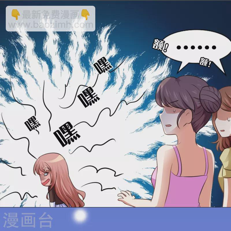 第9话 你难道是吸&hellip;&hellip;-第9话