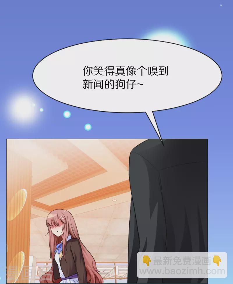 第9话 你难道是吸&hellip;&hellip;-第9话