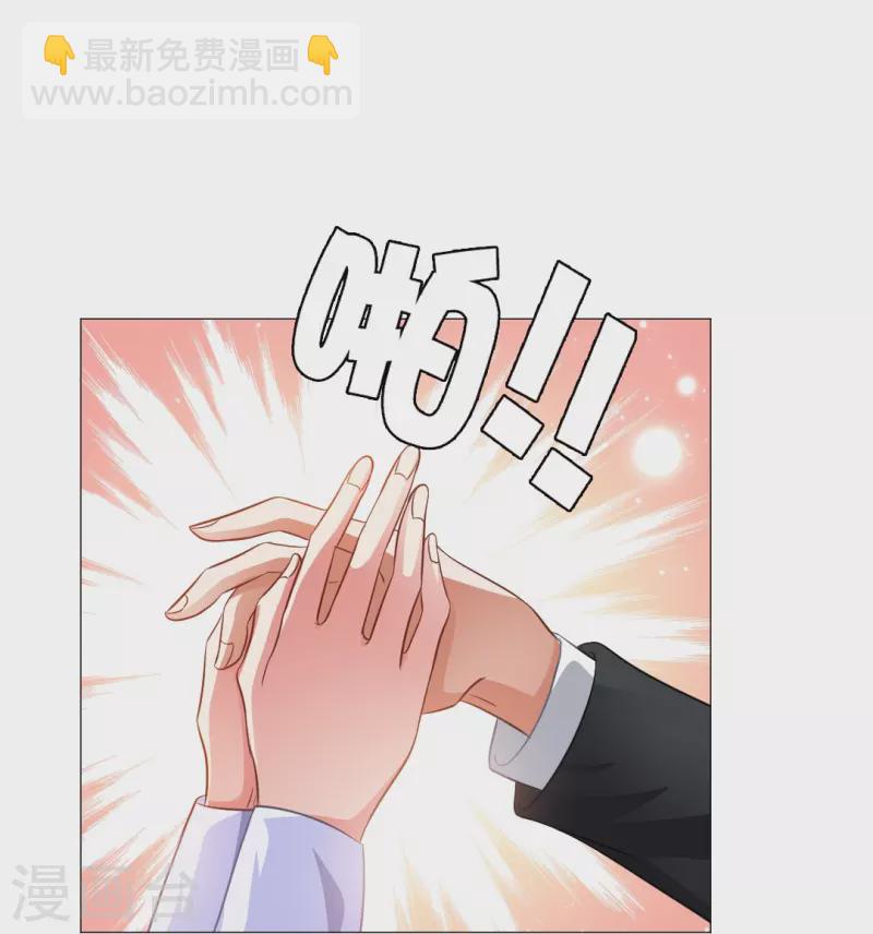 第9话 你难道是吸&hellip;&hellip;-第9话