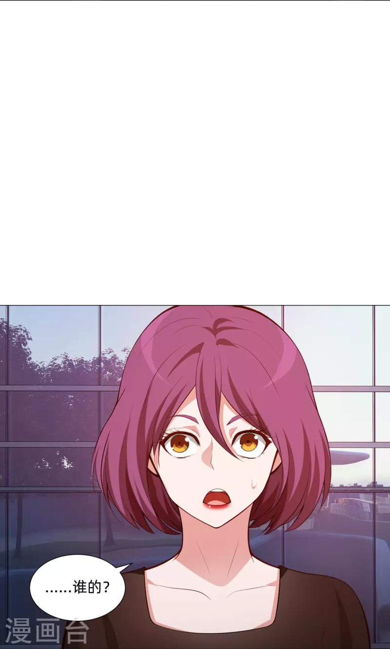 第81话 我会让你幸福！(1/2)-第81话