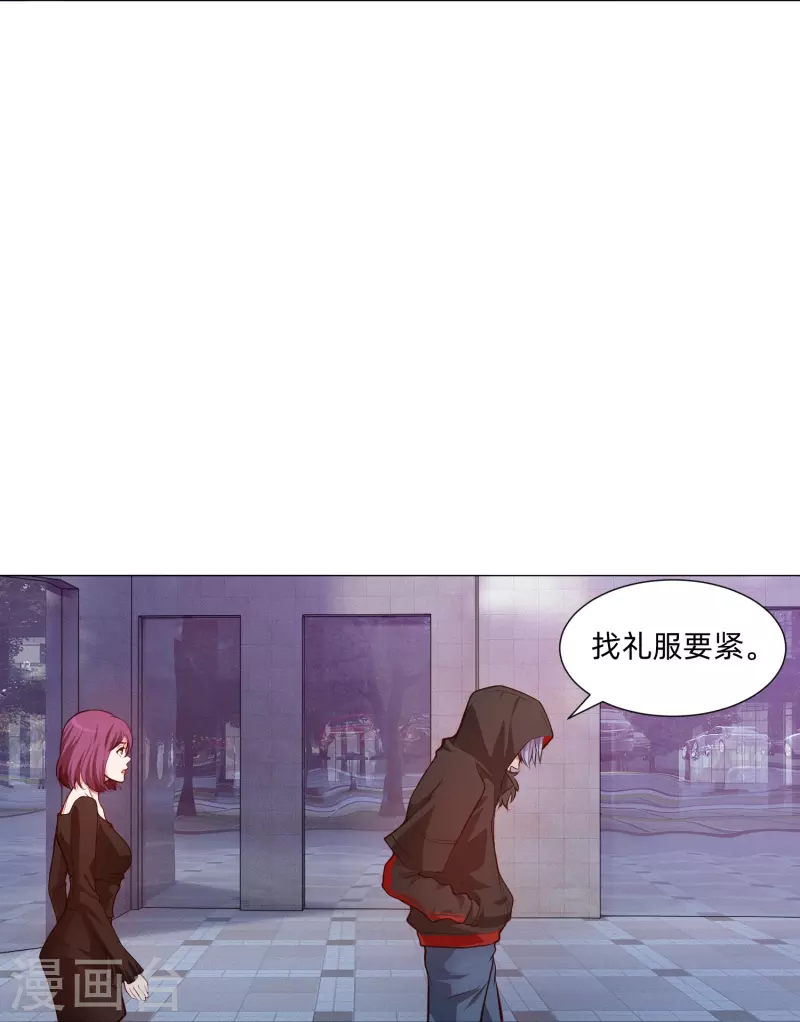 第81话 我会让你幸福！(1/2)-第81话