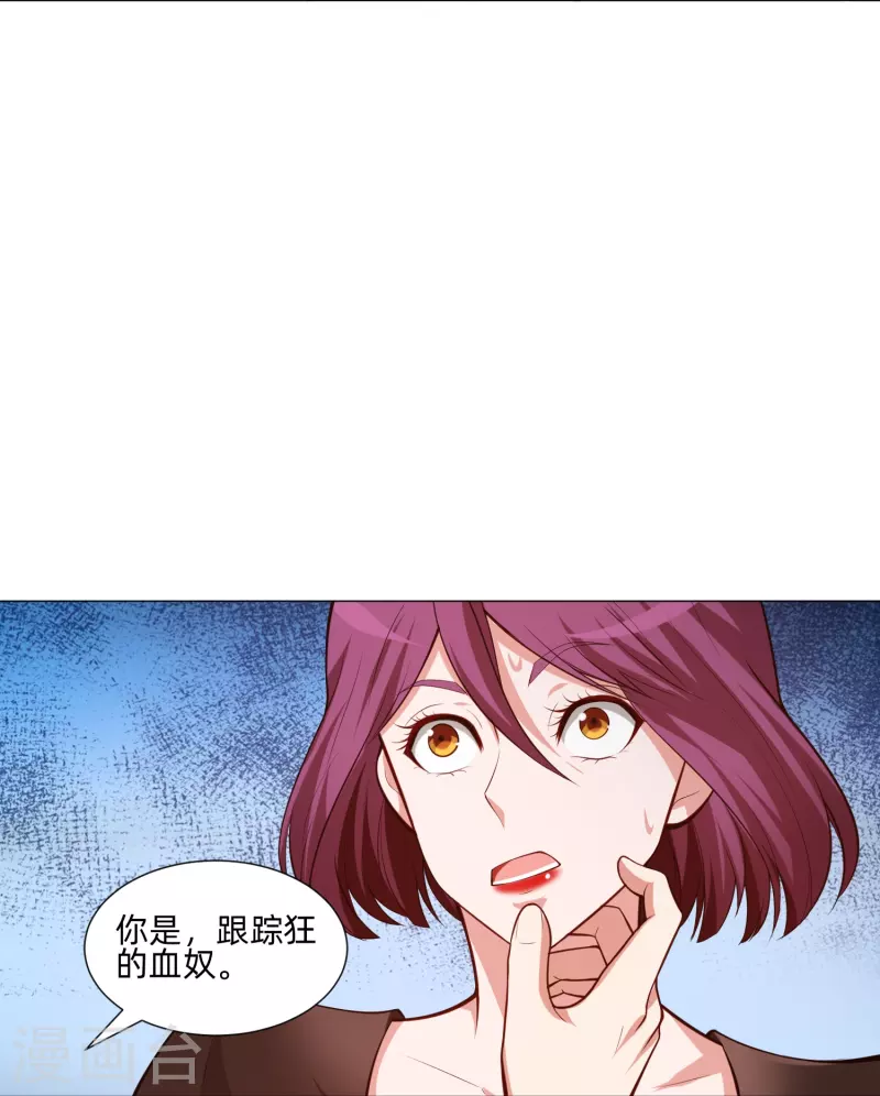第81话 我会让你幸福！(1/2)-第81话