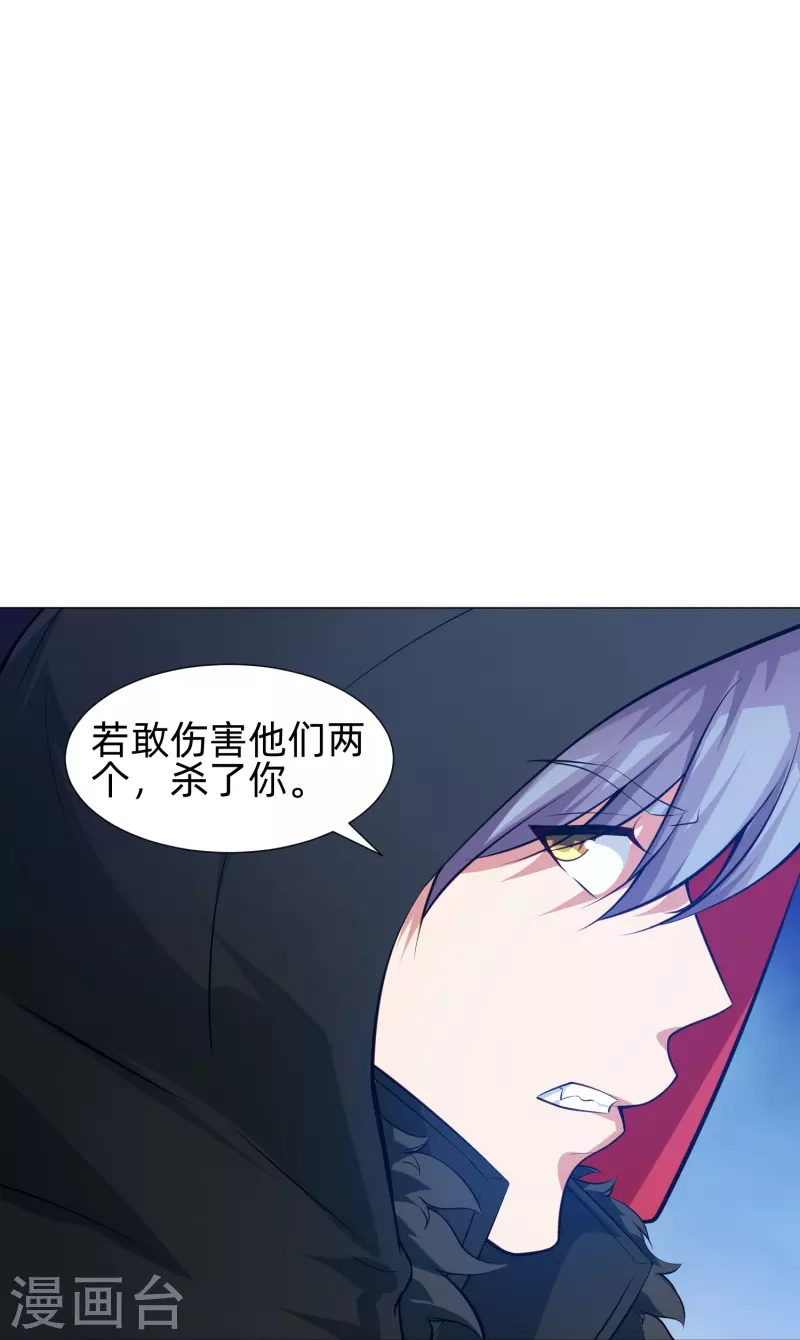第81话 我会让你幸福！(1/2)-第81话