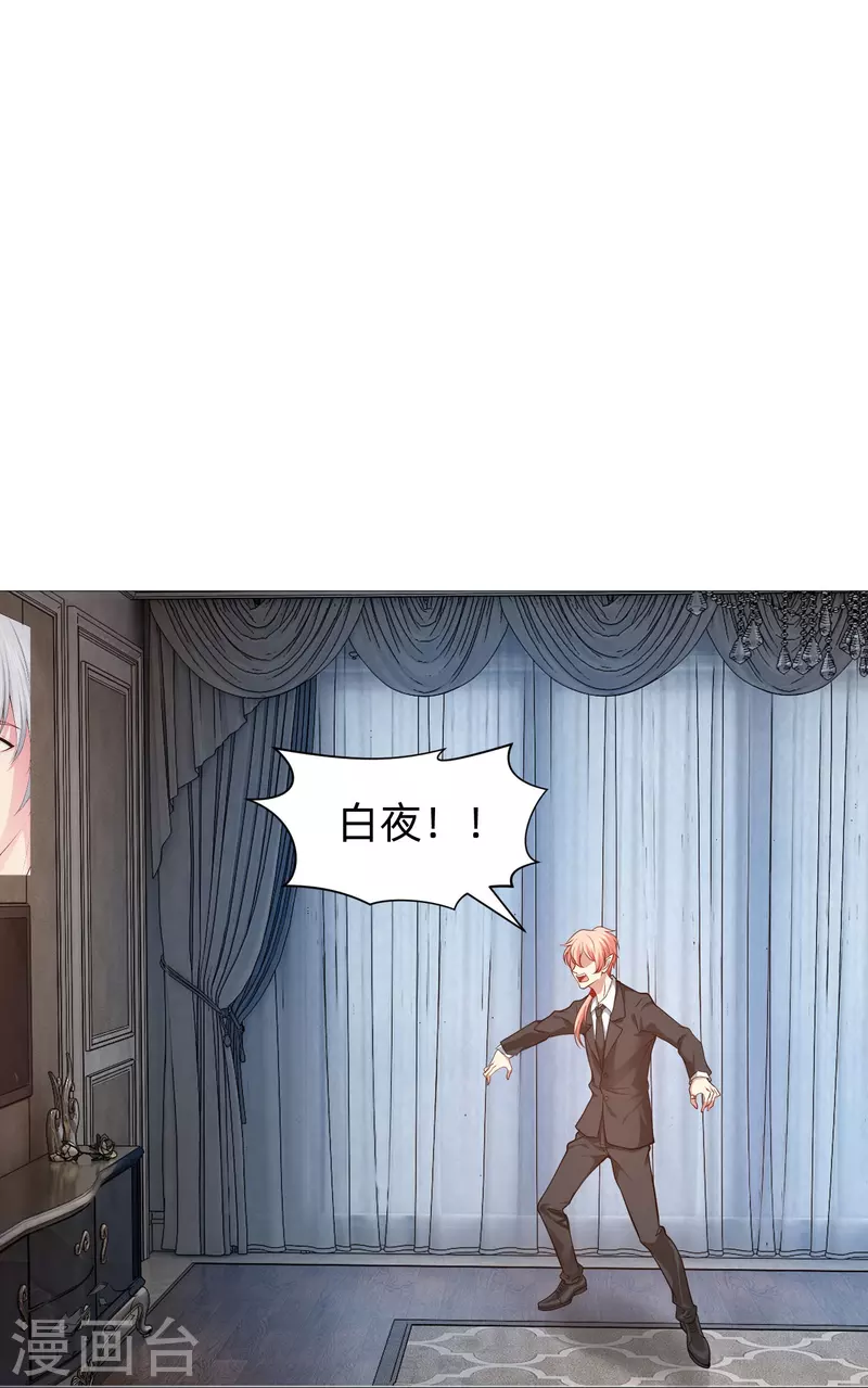第81话 我会让你幸福！(1/2)-第81话