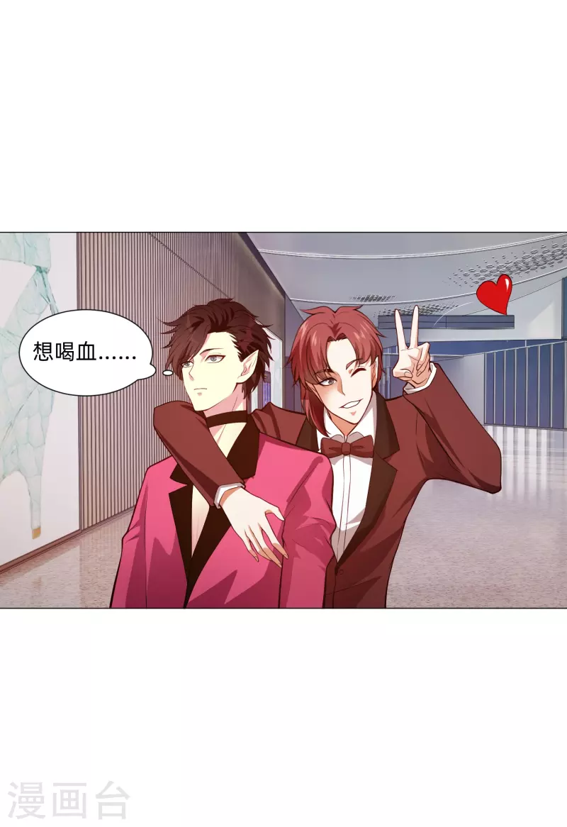 第81话 我会让你幸福！(1/2)-第81话